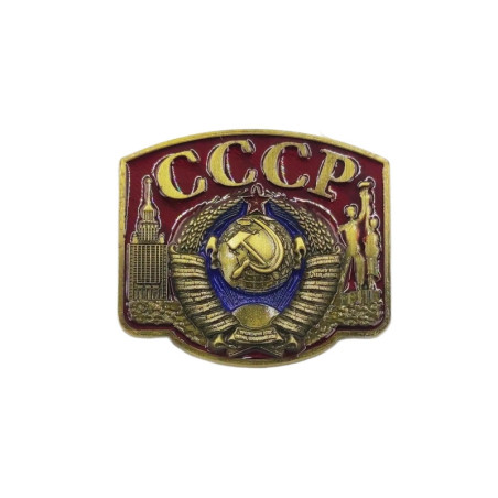 Insigne souvenir aux armoiries de l'URSS