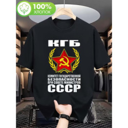 T-shirt du KGB