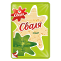 Сыр нарезаный 200g