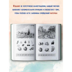 Букварь издание от 1952 года