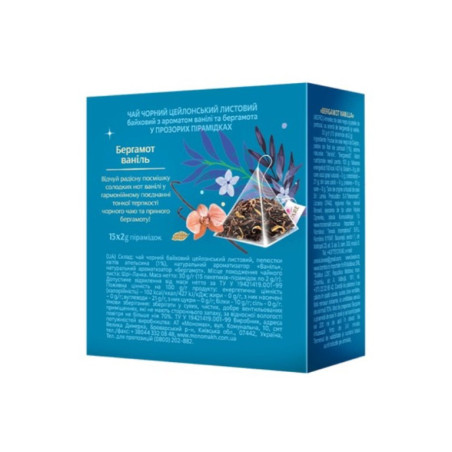 Bergamotte-Vanille-Tee in Pyramidenform, 15 Beutel à 30 g