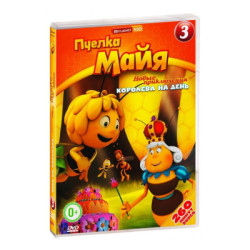 Biene Maja Neue Abenteuer DVD Folge 3