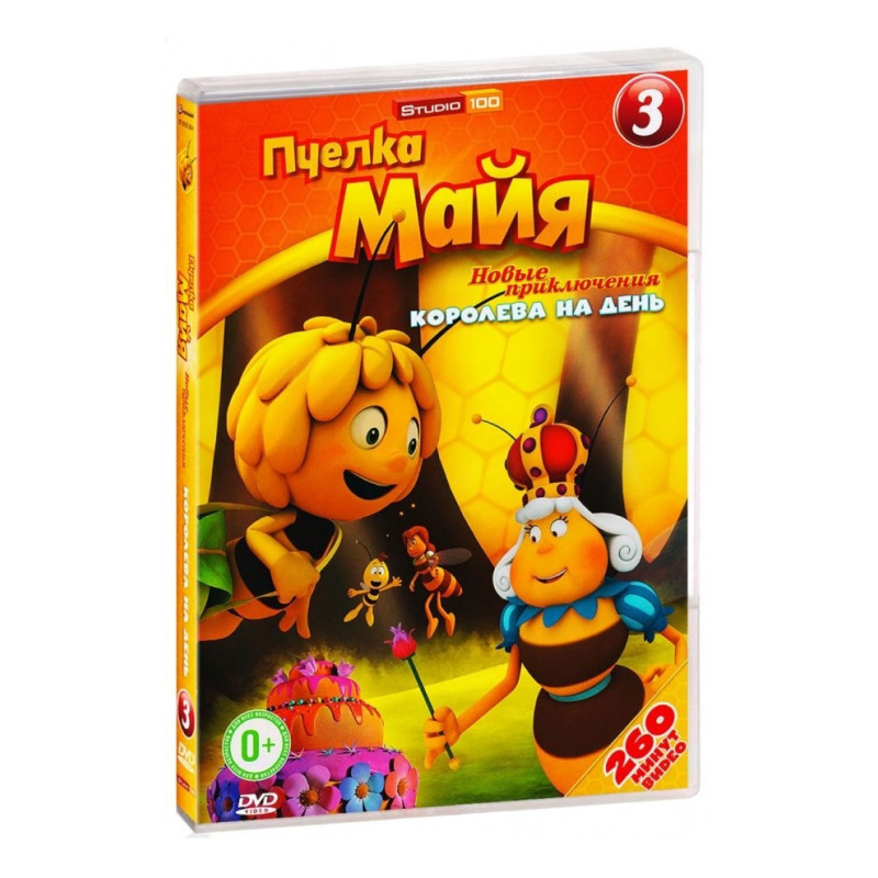 Biene Maja Neue Abenteuer DVD Folge 3
