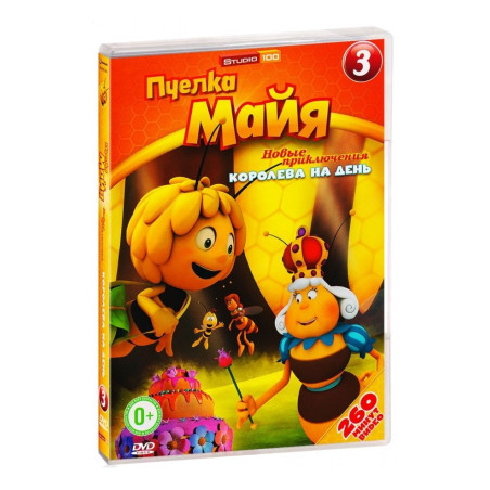 DVD Пчелка Майя. Новые приключения. Выпуск 3