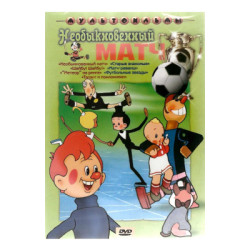 DVD-Kollektion „Extraordinary Match“