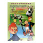 Необыкновенный матч сборник мультфильмов DVD