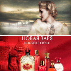 Parfum Rouge Moscou 42ml