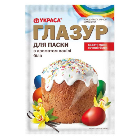Glaçage blanc à la vanille pour gâteau de Pâques, 75 g