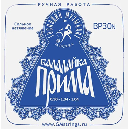 Balalaika String Set Prima