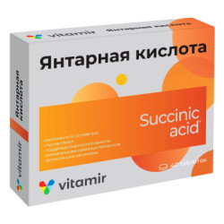 Янтарная Кислота 40 таблеток