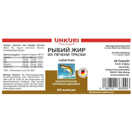 Aceite de hígado de bacalao, 60 cápsulas