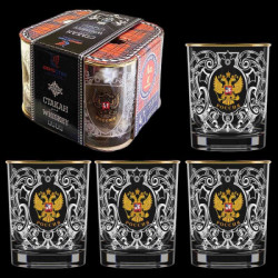 Juego de 4 vasos, Rusia, 250 ml