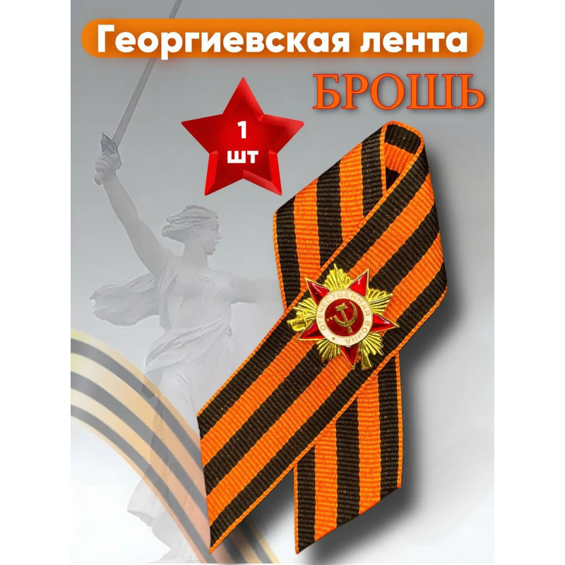 9. Mai Tag des Sieges 9. Mai Tag des Sieges