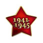 1941-1945