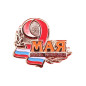 Distintivo 9 maggio Giorno della Vittoria