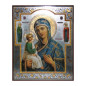 Jerusalemer Ikone der Mutter Gottes, 30 x 40 cm, doppelt geprägtes Holz Jerusalemer Ikone der Mutter Gottes, 30 x 40 cm, doppelt geprägtes Holz