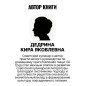 Рецепты СССР