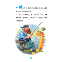 Kinderwitze