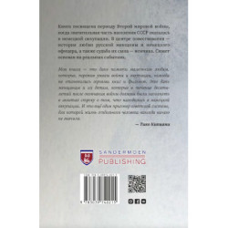 Немчик