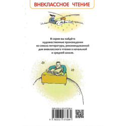 Маленький принц