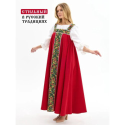 Vasilisa, traje nacional de carnaval ruso