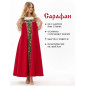 Costume de carnaval national russe Vasilisa Costume de carnaval national russe Vasilisa