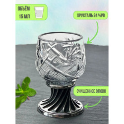 Verre à vodka en cristal 15 ml