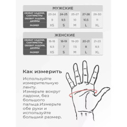 Перчатки Женские Кожаные Длинные